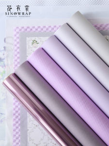 Hoa Tươi Màu Tím Nhẹ Hoa Tươi Bó Hoa Thủ Công DIY Quà Tặng Bao Bì Đa Năng Vật Liệu Đóng Gói Màu Tím Hoa Tươi Nhanh