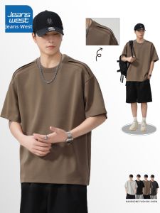 Jeanswest | Breathable Cool Silk Summer T-Shirts For Men Loose Fit Elastic
