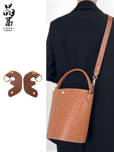 JINGQIAN | Anti-wear Buckle Bag Strap Hardware Accessory