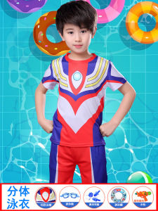 Dikya Ultraman Boys Speed Dry Swimwear Separate Childrens Swimming Suits Fast Drying Boys Swimsuit for Kids And Toddlers
