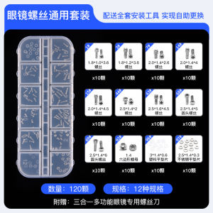 Professional Eyeglass Repair Tool Kit Screwdriver Sunscreen Glasses Frame Leg Accessories Pads Caps Optical Tools Set