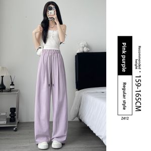 YAYANGREN | Slim Grey Ice Silk Quick-Dry Wide Leg Pants
