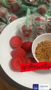 ลูกพีชเบี้ย ตราฟรุ๊ตทาซี่ ลูกท้อเเดงกรอบ รสเปรี้ยวอมหวาน เม็ดใหญ่ คำโต ถุงใหญ่ 1 กิโลกรัม