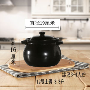 Red Trillium Ceramic Sand Pot Stove Top Cooking Utensil Easy to Clean Natural High Temperature Resistant round Bottom Pot