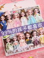 Princess Doll Birthday Gift for Girls Complete Costume Set Large Gift Box Doll Toy Children's Plaything Soft Plush Material. 