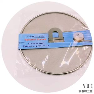 Nắp lưới chắn dầu mỡ đường kính 25CM Dùng đậy thức ăn chống văng dầu An toàn tiện lợi