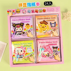 Vật Dụng Thủ Công DIY Mô Hình Khối Khối Bean Sticker Đồ Chơi Giải Trí Giảm Căng Thẳng Cho Trẻ Em Từ 5-12 Tuổi