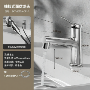 SSWW | Vòi Nước Nóng & Lạnh Có Thể Kéo Ra