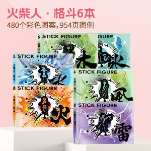 Đồ Chơi Quà Tặng Trẻ Em Hạt Sơn Màu Sách Luyện Tập Vẽ Tranh Sáng Tạo Đồ Chơi Cho Bé Trai Sách Học Tập Đồ Dùng Văn Phòng Phẩm