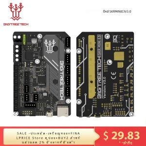 หน้าจอ: BIGTREETECH SKR MINI E3 V3.0 3D เมนบอร์ด TMC2209 3D ชิ้นส่วนเครื่องพิมพ์สําหรับ Ender 3 อัพเกรด Ender 3 V2 BTT SKR V1.4 Turbo Octopus