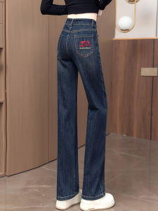 Retro High Waist Slim Fit Embroidered Fleece Lined Denim Jeans Womens Wide Leg Pants Autumn Winter New Style Slimming Versatile