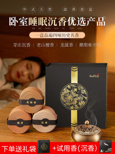 Natural Incense Stick Burner for Home Use Long Lasting Aromatherapy with Sandalwood And Frankincense to Aid Sleep And Relaxation