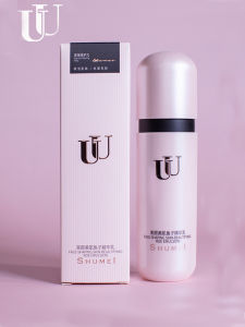 UU Beauty Skin Caviar Essence Milk Beauty Makeup Hydrating Moisturizing Oil Control Nutritious Skin Care Products Set