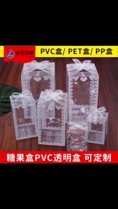 P5u7 10ชิ้นเหตุการณ์พีวีซีกล่องกรณีใสแต่งงาน/คริสต์มาสแอปเปิ้ลของขวัญเค้กลูกอม
