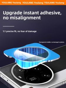 YOULANG | YiLang Xiaomi 15 Ultra Special Glass Lens Film Full Cover Tempered Mobile Phone Camera Protection Sticker One Piece Integrated