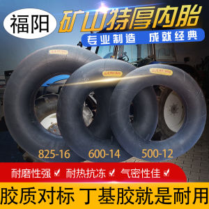 Lốp Bơ 400/500/600-12/13/14/15650/700750/825-16/R20 Bơi Lội Phụ Kiện Xe Đạp Thân Thiện Với Môi Trường Tấm Lót Bằng Bơ