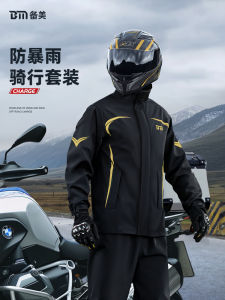 Mens Motorcycle Raincoat Separate Riding Set Delivery Professional Adult Outerwear Electric Vehicle Rain Gear by Zhengzhao