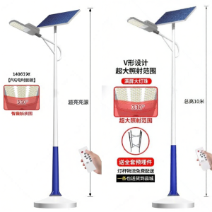 JINNENG | Solar LED High Power Integrated Waterproof Super Bright Outdoor Street Light