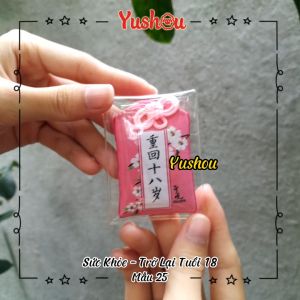 Móc Khóa Yushou Sức Khỏe - Mẫu 25 - Trở Lại Tuổi 18 (Kiểu Omamori) Có sẵn