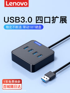 Lenovo USB Docking Station 3.0 Multi-port Hub External Connection Type-C Adapter Extension for Notebook Desktop Multi-interface