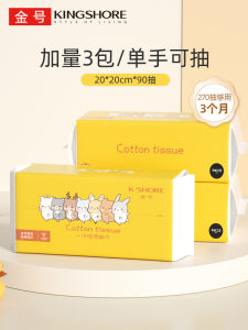 Disposable Face Towels Double Sided Wet And Dry Use Makeup Remover Cleansing Towel Men Women Facial Wipes King Shore