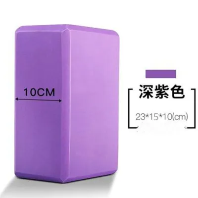 Foam Yoga Brick High Density