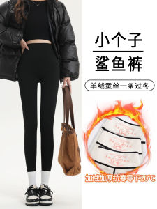 High Waist Fleece Lined Sharkskin Yoga Pants Womens Tight Thickened Cotton Tummy Control Butt Lifting Leggings