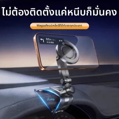 izzue | ที่วางโทรศัพท์ในรถ แบบแม่เหล็ก ยึดติดได้แน่น ป้องกันการสั่น ใช้ได้กับทุกรุ่น ติดตั้งง่าย ดีไซน์กะทัดรัด ปลอดภัยขณะขับขี่