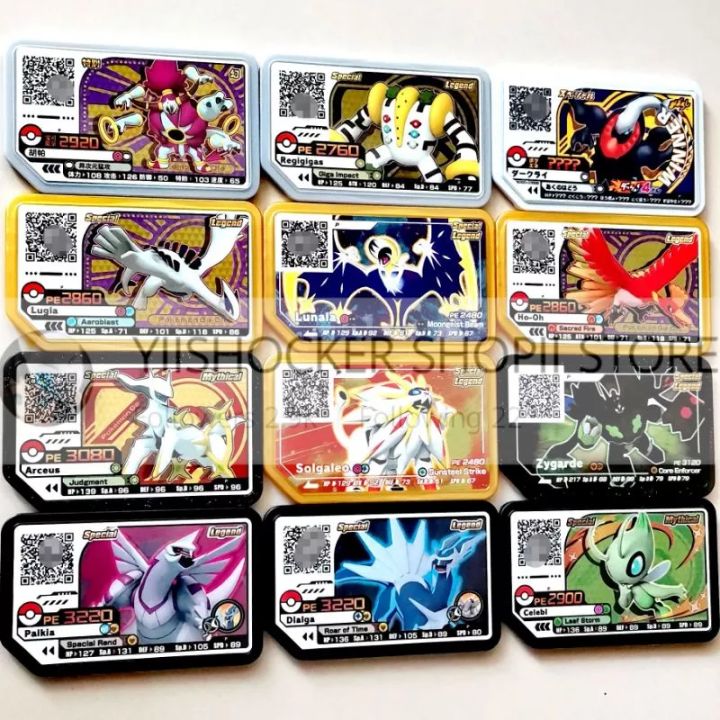 [SCANNABLE 本地可用] SPECIAL MYTHICAL LEGEND Pokemon P Card Special Trophy ...