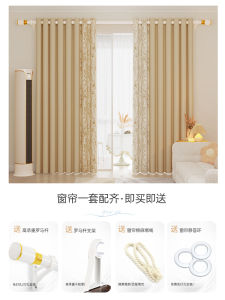 French Style Creamy Roman Bedroom Curtains with Rod High Light Blocking New 2025 Full Set Complete Window Treatment