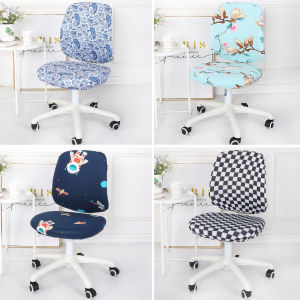 Office Chair Cover Universal Split Elastic Seat Cover Chair Back Cover Internet Cafe Lift Swivel Chair Cover Back Cover Computer Chair Cover Chair Cover