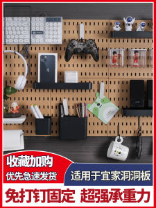 Black Gaming Background Wall DIY Home Use Caddy Board Hook Accessories No Drilling Required Storage Shelf Clip Basket