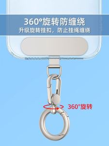 Mobile Phone Lanyard Clip Ultra-Thin Stainless Steel Gasket Metal Ring Buckle Spring Coil Hook Fixed Connector Female Classy Solid Lanyard Card Phone Case Sets Hanging Piece Pendant Anti-Lost Patch