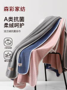 Khăn Tắm Nam Mềm Mại Thấm Hút Không Phải Cotton Nguyên Chất Kháng Khuẩn a Lớp Dùng Trong Gia Đình Khăn Tắm Vải Nỉ Polyester