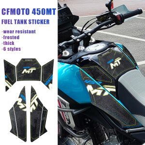 For CFMOTO 450MT Special Fuel Tank Protection Sticker 3M Adhesive Backed Thick Frosted Models Wear-resistant Decorative Sticker Motorbike Accessories