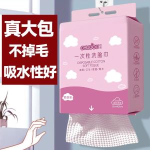 Khăn Mặt Cotton Nguyên Chất Dày Gấp Đôi Treo Tường Dùng Một Lần Khăn Mềm Làm Đẹp Nhà Tắm Khăn Lau Mặt