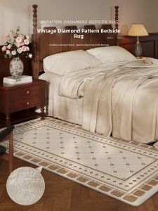 MIMARIJI | High-end Warm Wash-free Wipeable Floor Mat