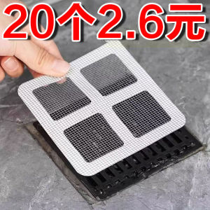 Kitchen Bathroom Sink Hair Filter Net Drainage Pipe Blockage Prevention Hair Clogging Prevention Floor Drain Bug Proof