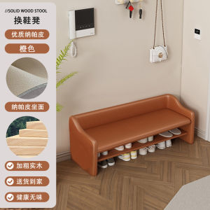 Luxurious Entryway Shoe Bench Home Use Bedroom Long Bench Integrated Design Living Room Furniture Wooden Material Multi-Functional