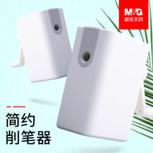 Manual Hand-Cranked Pencil Sharpener Small Size for Primary School Students Morning Light Cultural Goods Stationery Supplies