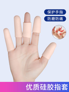 Thickened Silicone Finger Covers Womens Waterproof Anti-slip Wear-resistant Protective Gloves for Writing And Housework