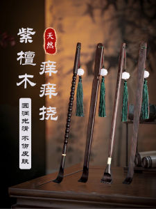 ไม้เท้าไม้จันทน์ ไม้กระแทกสะโพกแบบยืดหยุ่นสำหรับผู้ชายและผู้หญิง อุปกรณ์ดูแลสุขภาพส่วนบุคคล อุปกรณ์การรักษาความเป็นกลาง