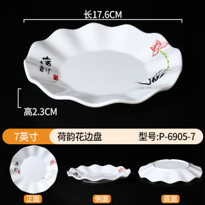 Commercial Melamine Dinnerware round Shape Creative Cold Hot Dish Plates for Restaurant White Color Ceramic like Plastic