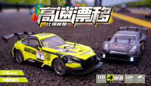 1:16 รถบังคับ GTR 4WD ความเร็ว 25 กม./ชม. สามารถเล่นหลายคนพร้อมกัน รถแข่งดริฟท์ความเร็วสูง 2.4G RC ของเล่นสำหรับเด็กผู้ช