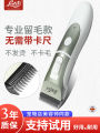 Professional Lister Pet Hair Trimmer Dog Grooming Tool Teddy Style Fur Preservation Electric Clipper Rechargeable for Cats And Dogs. 