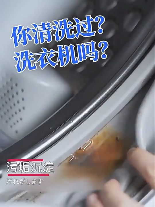 Dr.ville Japan Antibacterial Washing Machine Cleaner Deep Clean Stain Removal Household Supplies