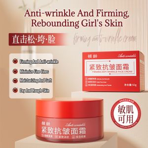 【Anti-aging Cream】Firming Cream For Aging Skin Fading Fine Lines And Nasolabial Lines Skin Care Products 50g Anti-aging Cream To Reduce Fine Lines/Aging Skin Care Cream