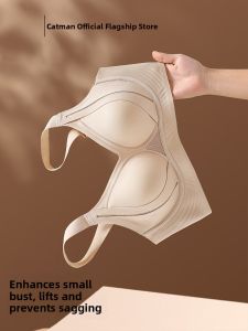miiow | Cat Woman Comfortable Wireless Bra Reduce Underarm Fat Prevent Sagging Gather Upper Lift Seamless Breathable Women Underwear