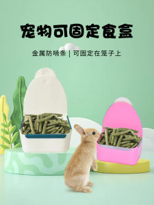 Hanging Style Rabbit Feeder Dish Fixed Anti-Flip Pet Food Bowl for Guinea Pigs And Pigs Durable Animal Feeders Accessories