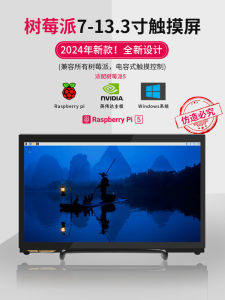 High Definition 7 Inch/15 Inch Raspberry Pi Display Screen HDMI Interface Driverless Capacitive Touch Screen LOBOROBO Brand